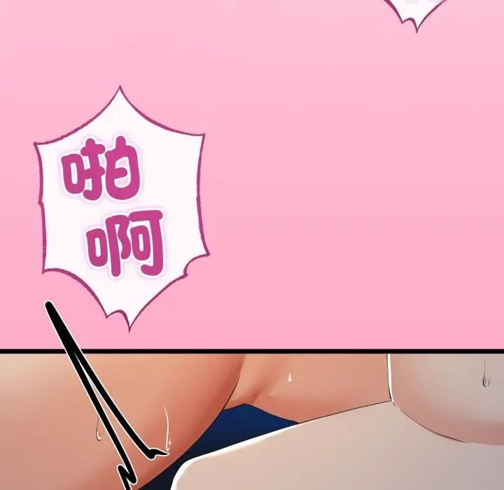 与初恋的以外同居 - 第61話 - page 107