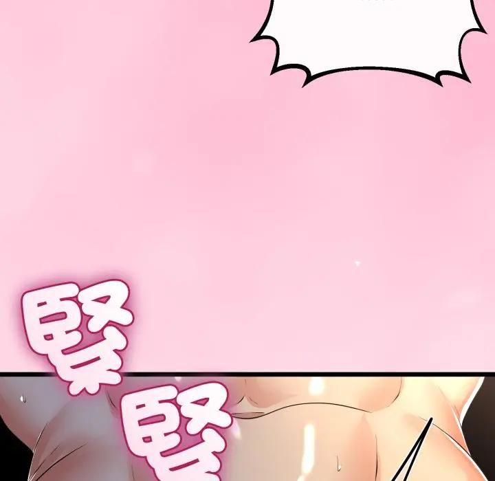 与初恋的以外同居 - 第61話 - page 122