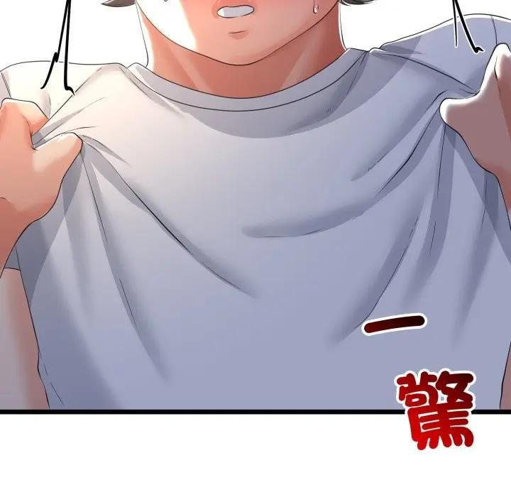 与初恋的以外同居 - 第61話 - page 139