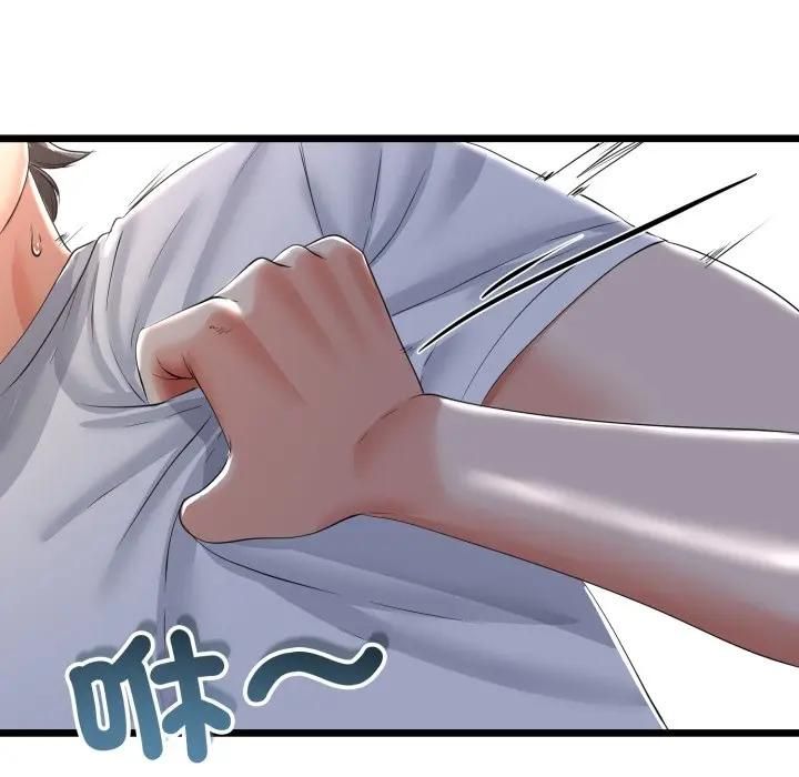 与初恋的以外同居 - 第61話 - page 141