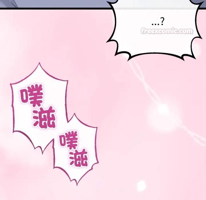 与初恋的以外同居 - 第61話 - page 151