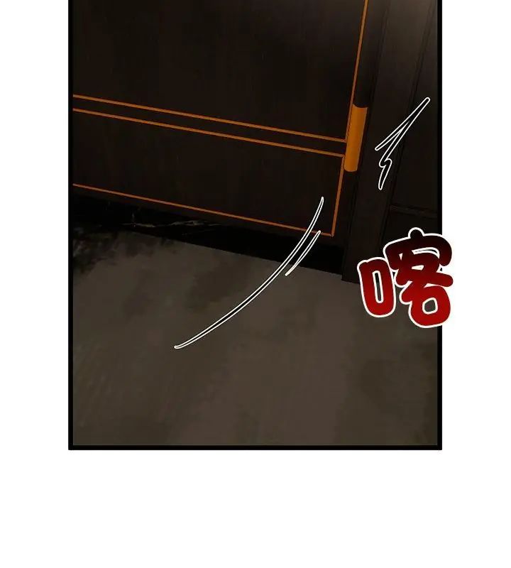 与初恋的以外同居 - 第76話 - page 7