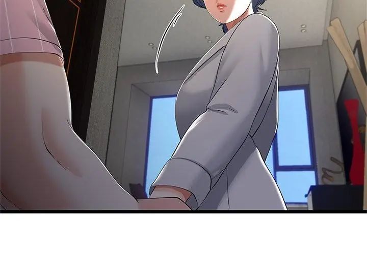 与初恋的以外同居 - 第76話 - page 11