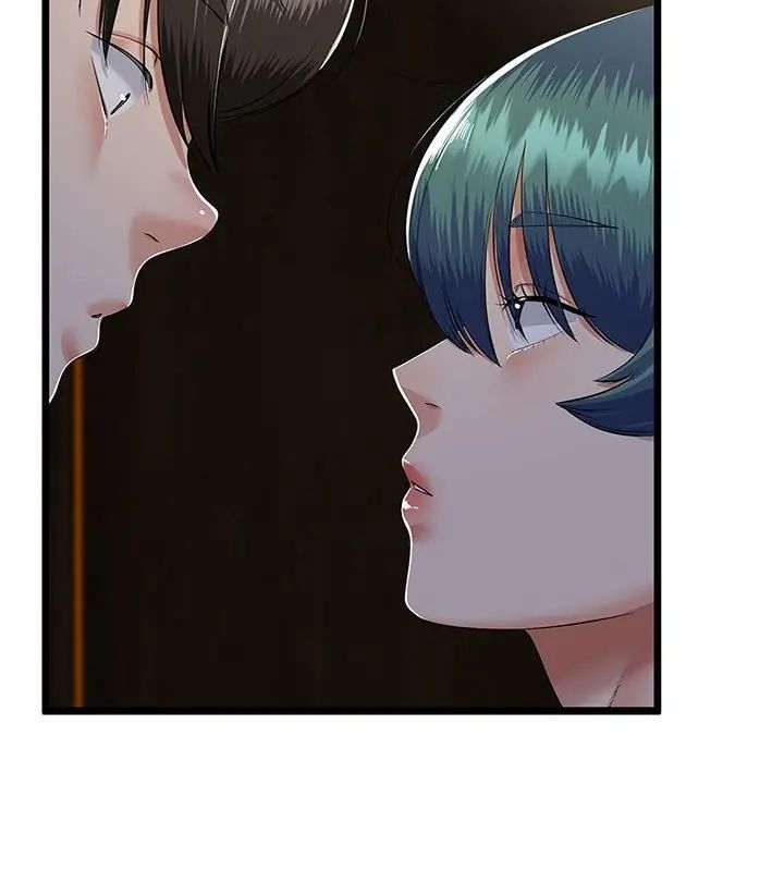 与初恋的以外同居 - 第76話 - page 13
