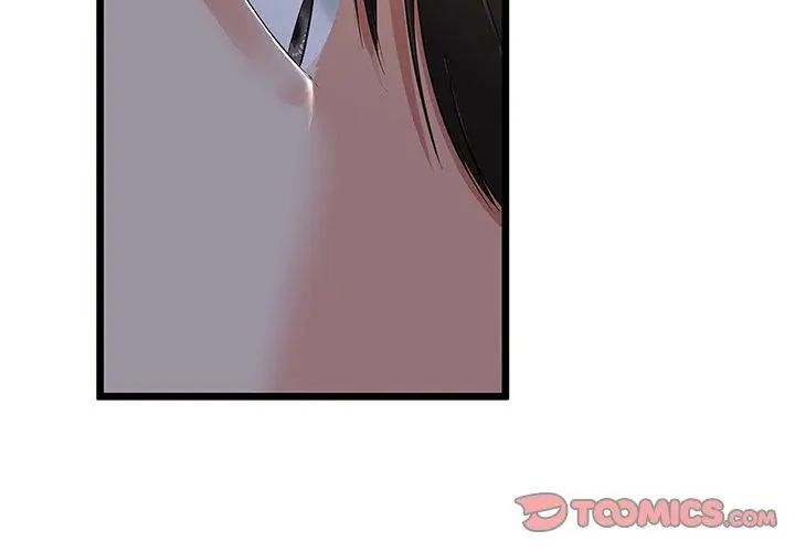 与初恋的以外同居 - 第76話 - page 20