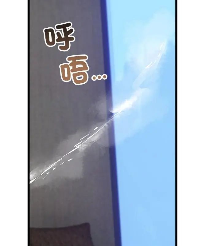 与初恋的以外同居 - 第76話 - page 34