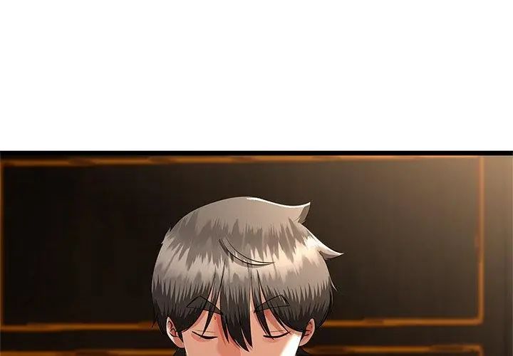 与初恋的以外同居 - 第76話 - page 41