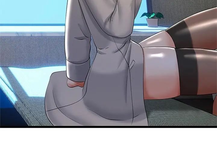 与初恋的以外同居 - 第76話 - page 53