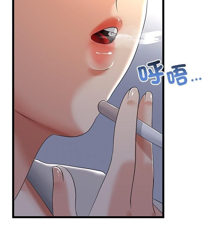 与初恋的以外同居 - 第76話 - page 55