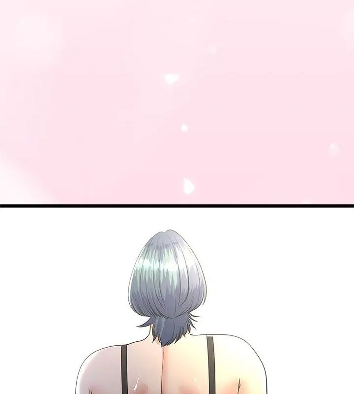 与初恋的以外同居 - 第76話 - page 61