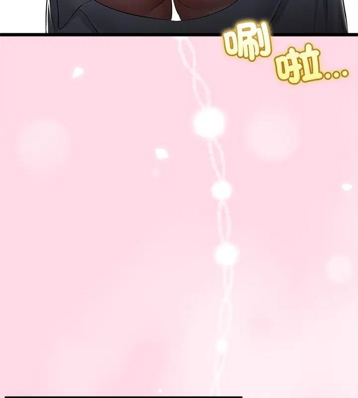 与初恋的以外同居 - 第76話 - page 63