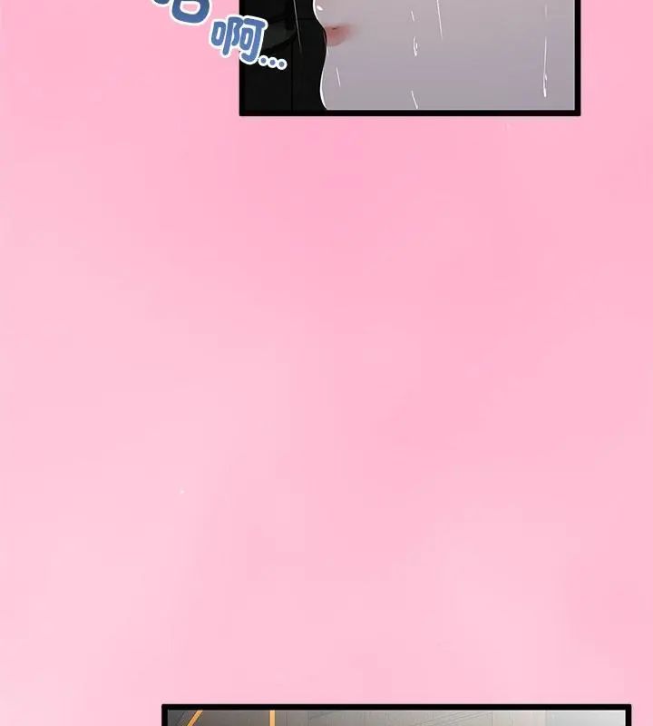 与初恋的以外同居 - 第76話 - page 73