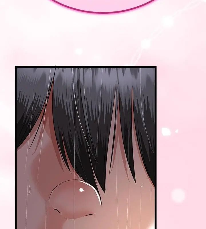 与初恋的以外同居 - 第76話 - page 88