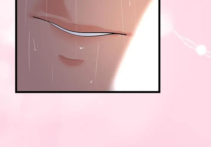 与初恋的以外同居 - 第76話 - page 89