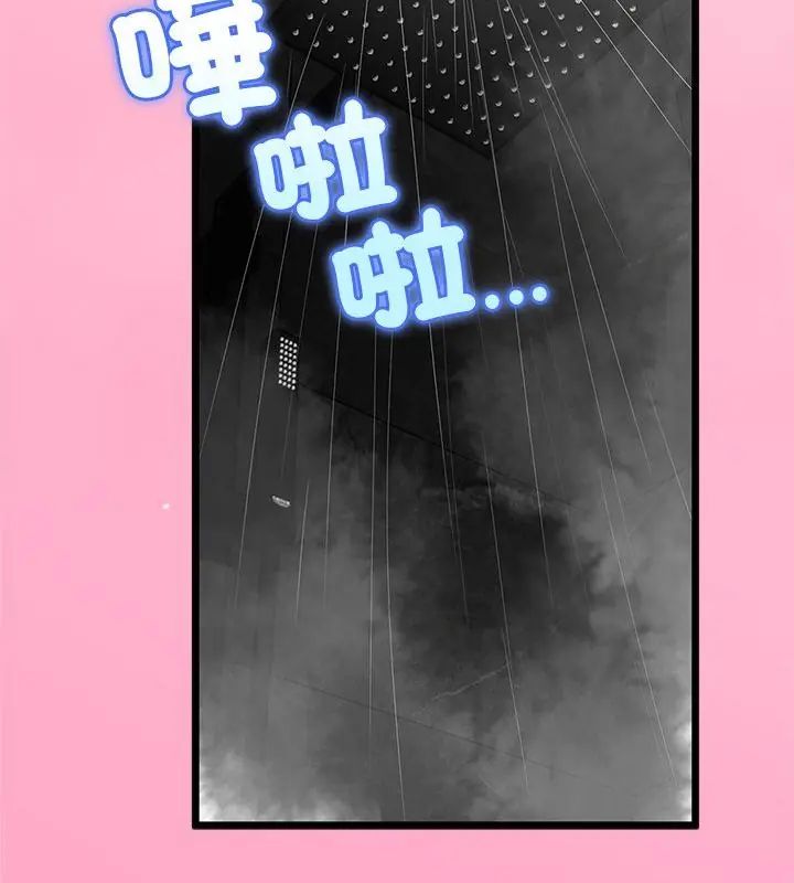 与初恋的以外同居 - 第76話 - page 91