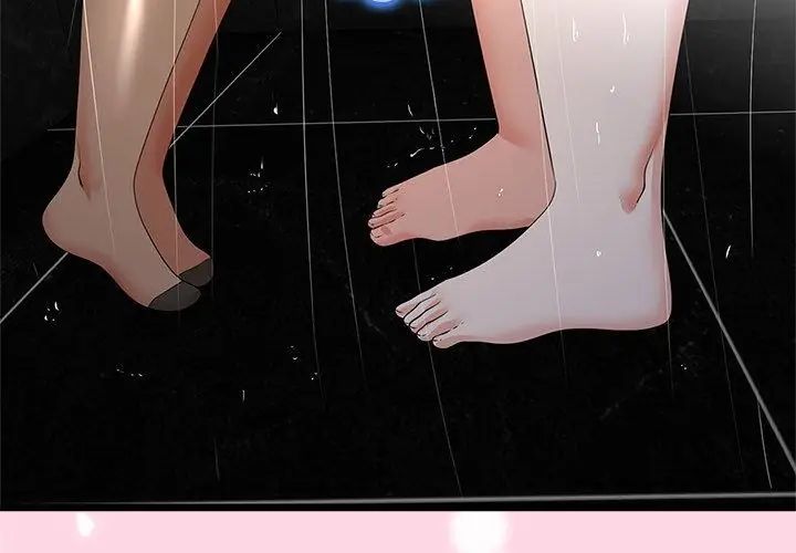 与初恋的以外同居 - 第76話 - page 101