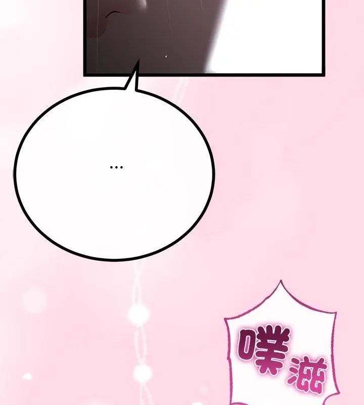 与初恋的以外同居 - 第76話 - page 132