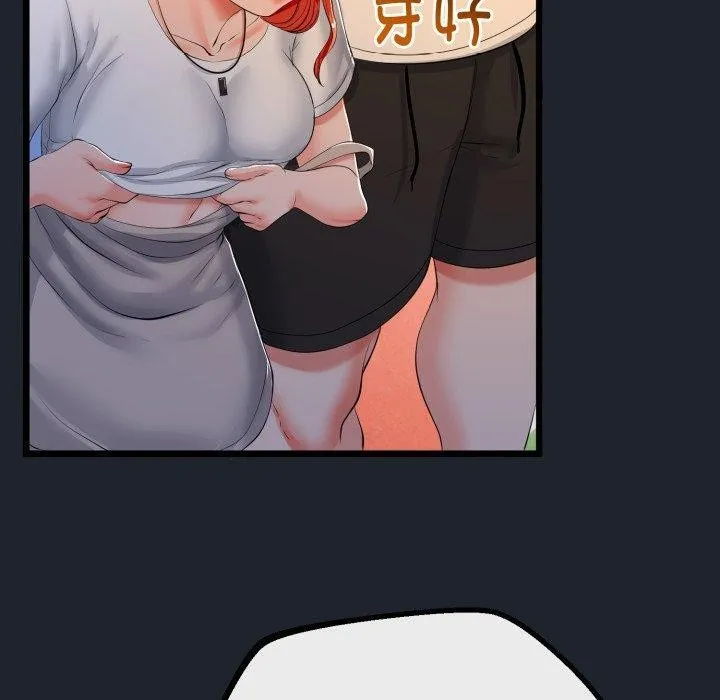 与初恋的以外同居 - 第15話 - page 40