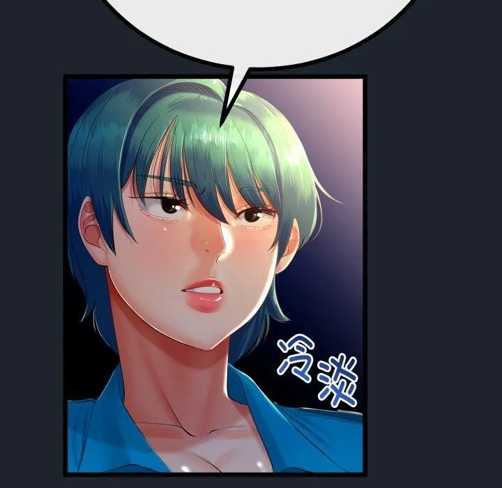 与初恋的以外同居 - 第15話 - page 60