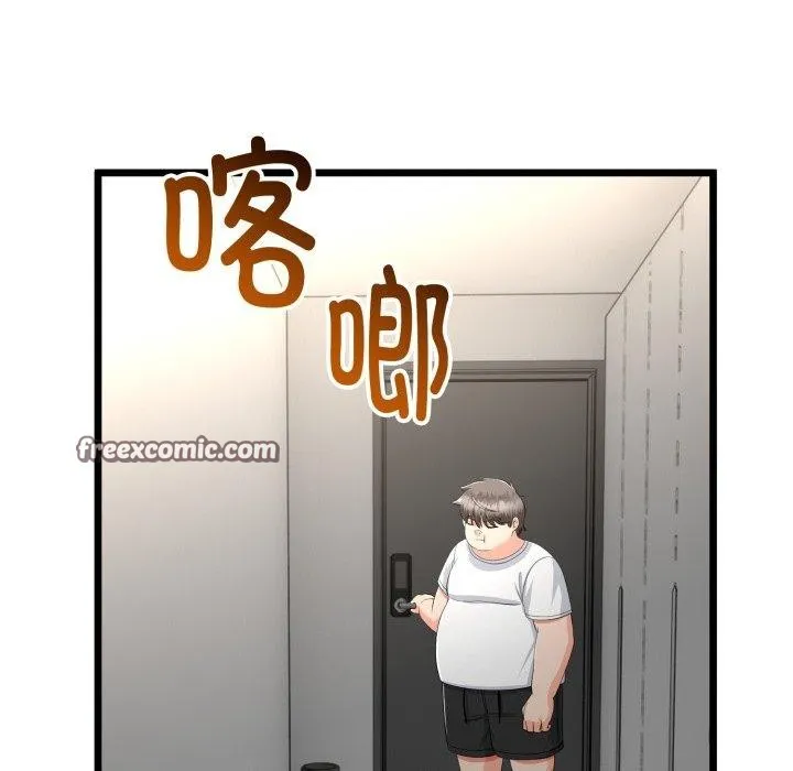 与初恋的以外同居 - 第15話 - page 112