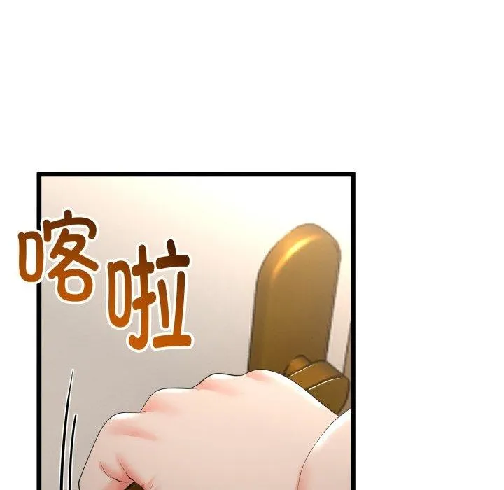 与初恋的以外同居 - 第15話 - page 117