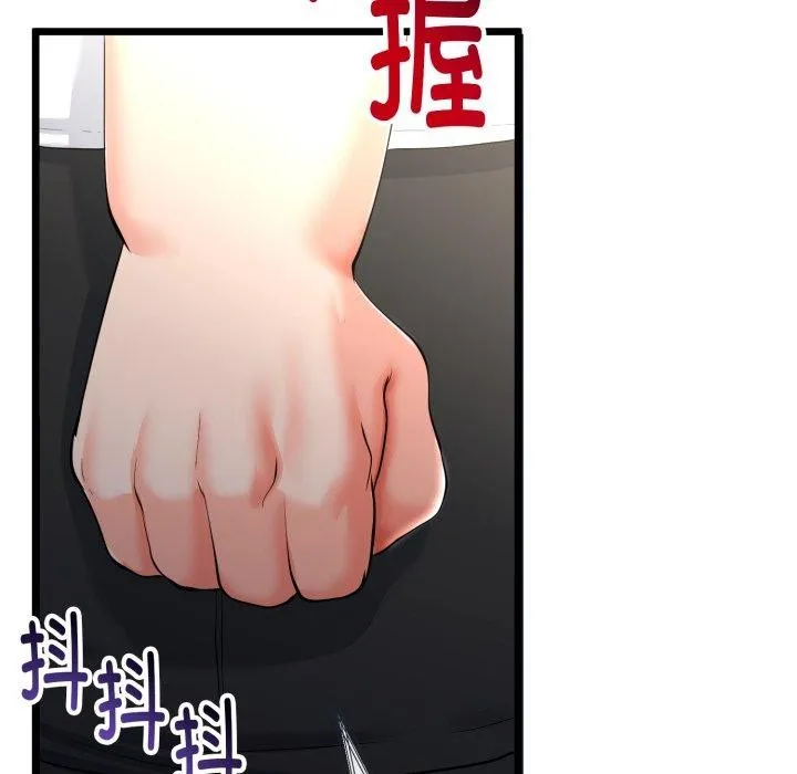 与初恋的以外同居 - 第15話 - page 149