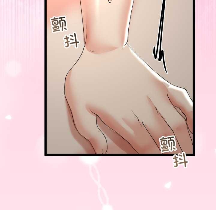 与初恋的以外同居 - 第48話 - page 6