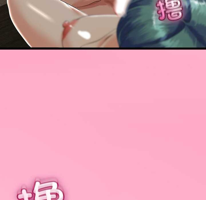 与初恋的以外同居 - 第48話 - page 22