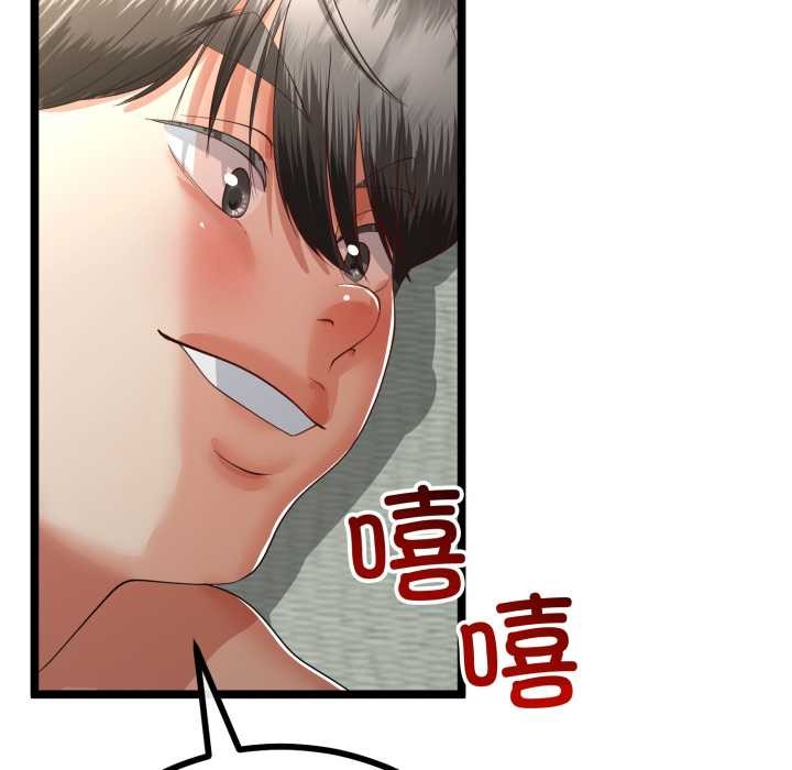 与初恋的以外同居 - 第48話 - page 50
