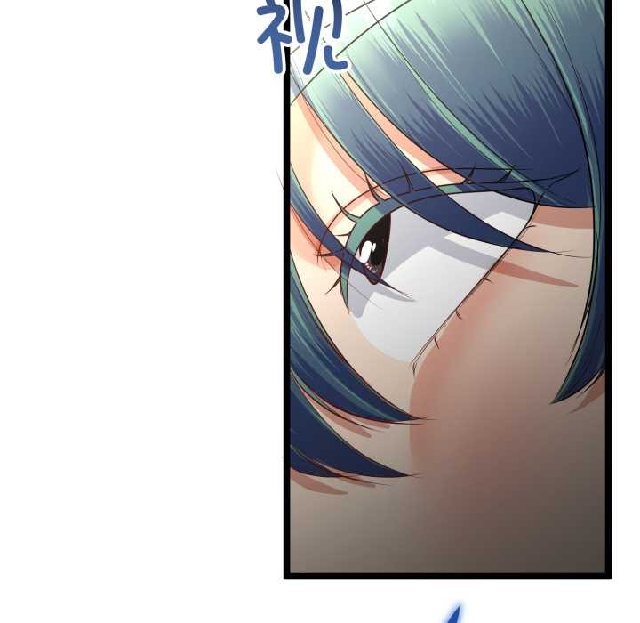 与初恋的以外同居 - 第48話 - page 52