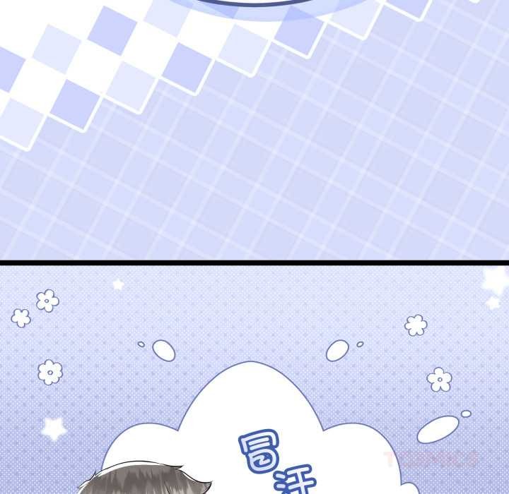 与初恋的以外同居 - 第48話 - page 66