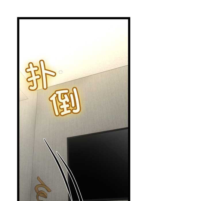 与初恋的以外同居 - 第48話 - page 71
