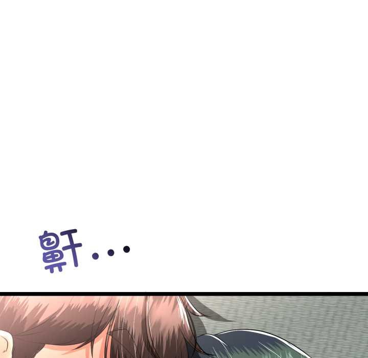 与初恋的以外同居 - 第48話 - page 74