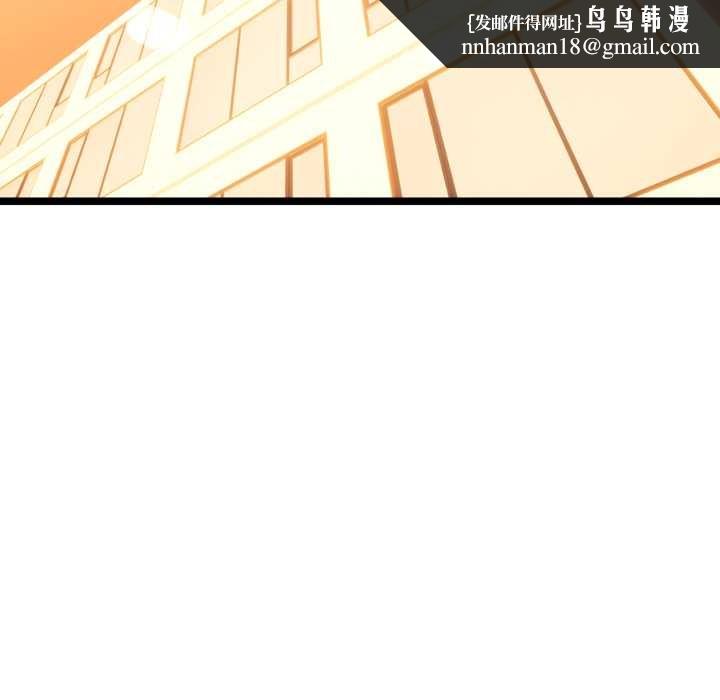 与初恋的以外同居 - 第48話 - page 79