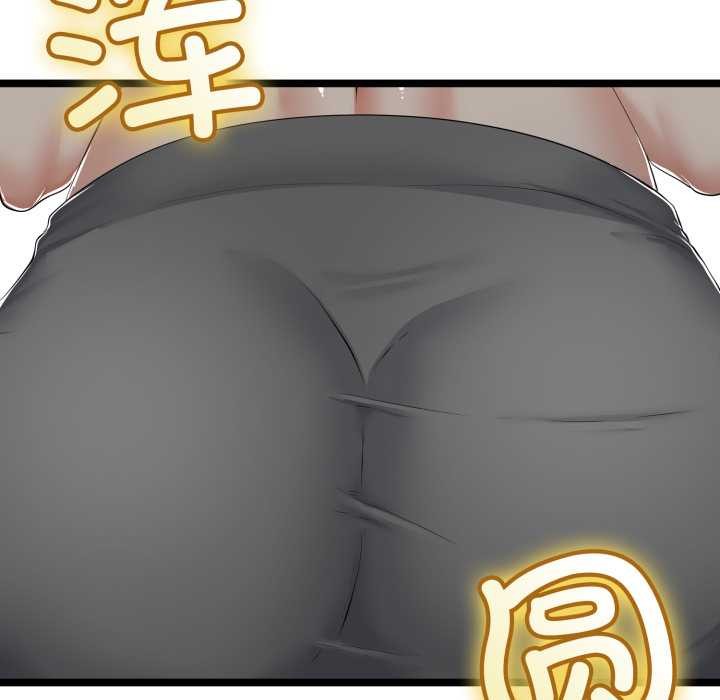 与初恋的以外同居 - 第48話 - page 101
