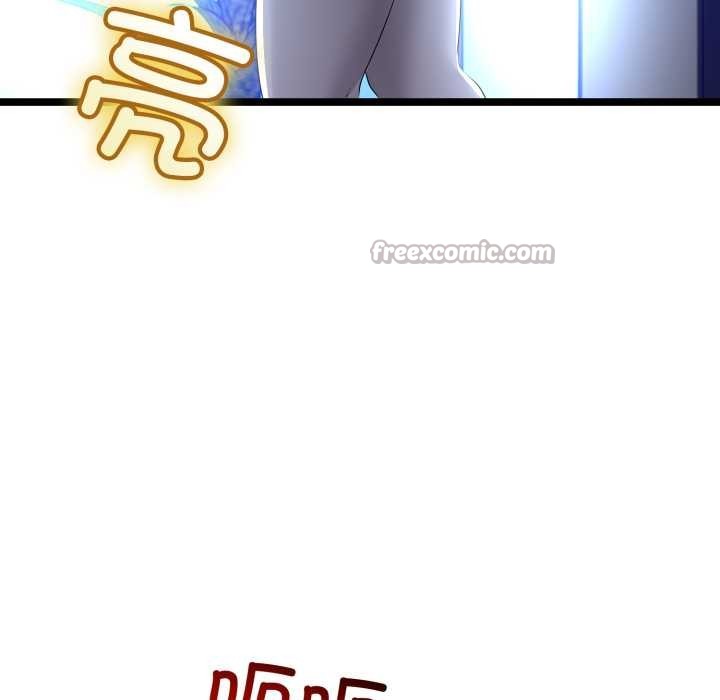 与初恋的以外同居 - 第48話 - page 112