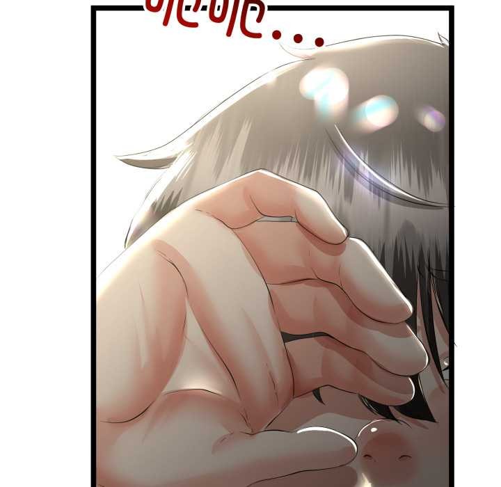 与初恋的以外同居 - 第48話 - page 113