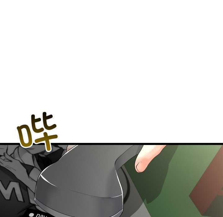 与初恋的以外同居 - 第48話 - page 117
