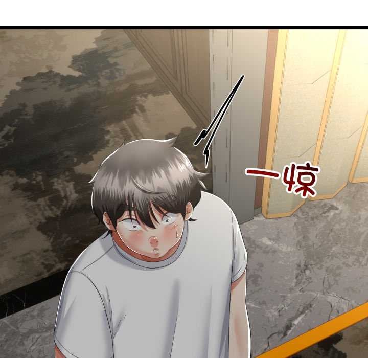 与初恋的以外同居 - 第48話 - page 148