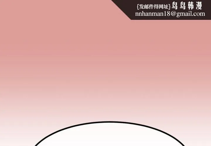 与初恋的以外同居 - 第5話 - page 1