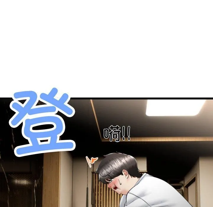 与初恋的以外同居 - 第5話 - page 11