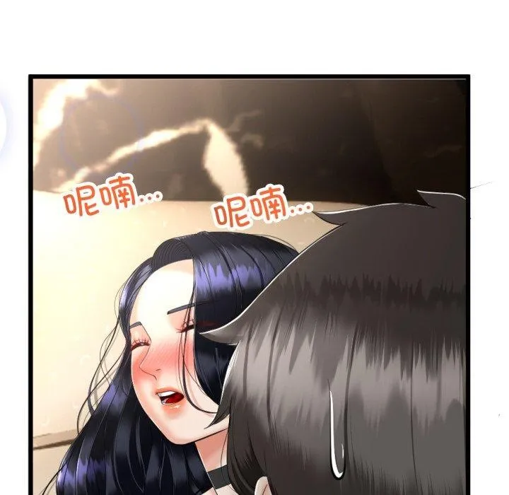 与初恋的以外同居 - 第5話 - page 18