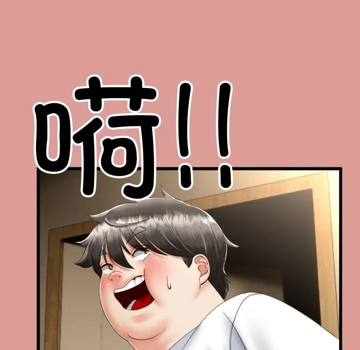 与初恋的以外同居 - 第5話 - page 38
