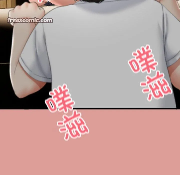 与初恋的以外同居 - 第5話 - page 45