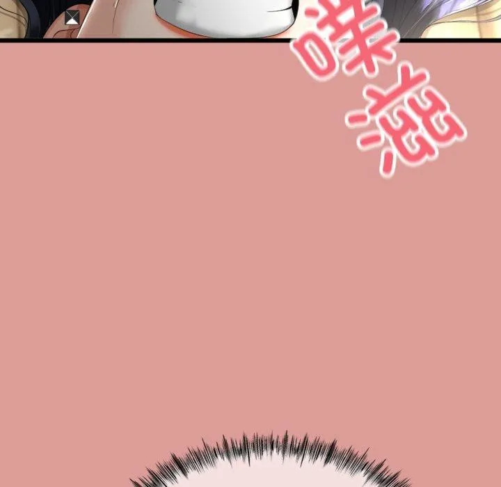与初恋的以外同居 - 第5話 - page 69