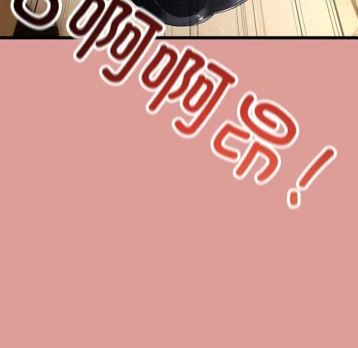 与初恋的以外同居 - 第5話 - page 88