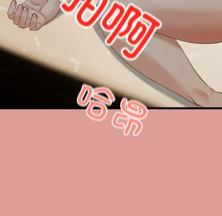 与初恋的以外同居 - 第5話 - page 103