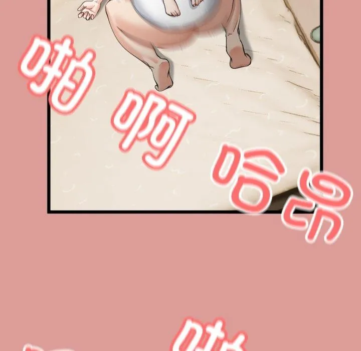 与初恋的以外同居 - 第5話 - page 108