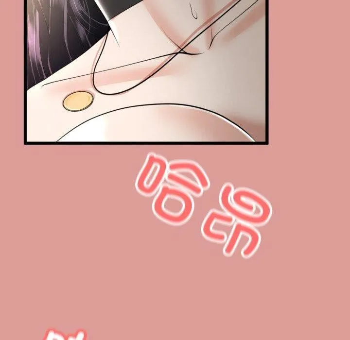 与初恋的以外同居 - 第5話 - page 110
