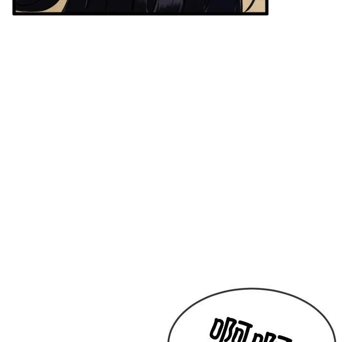 与初恋的以外同居 - 第5話 - page 143